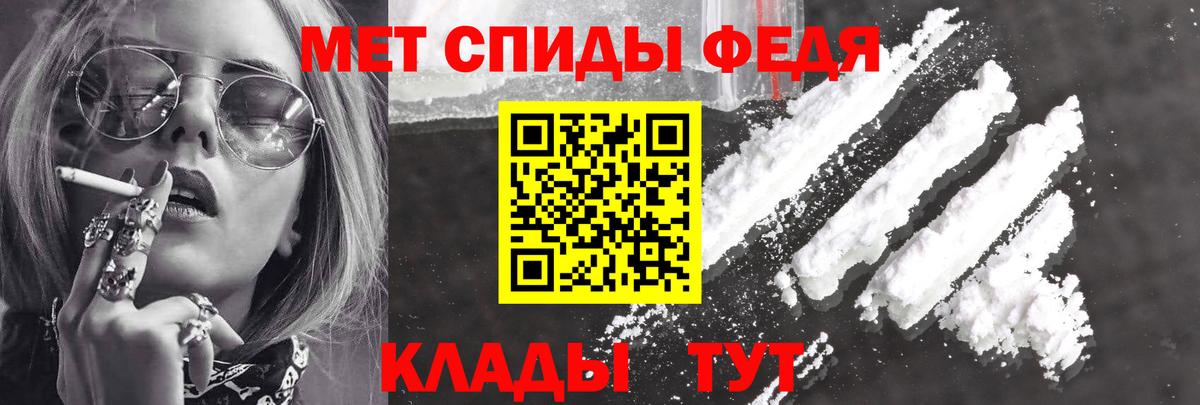 Амфетамин Premium Ессентуки
