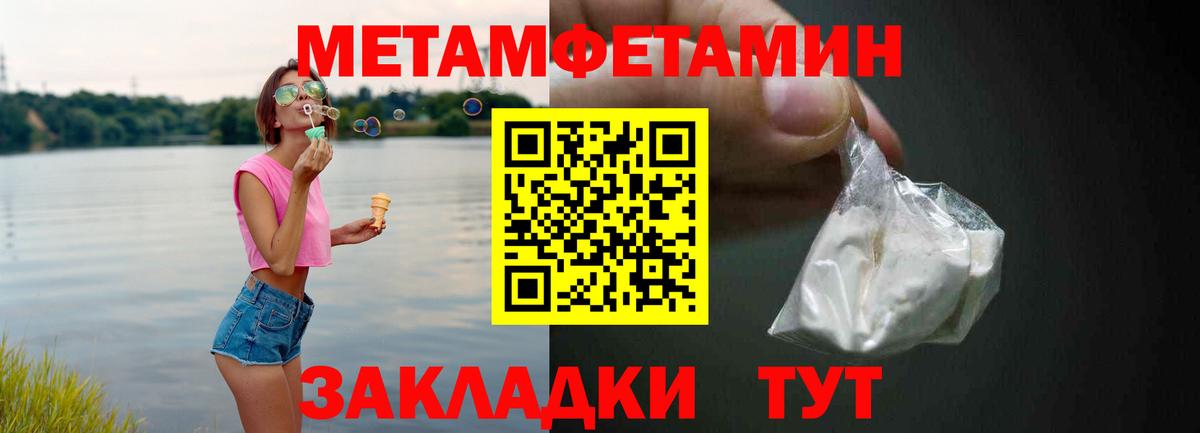 Амфетамин 98%  Вход с VPN  Ессентуки 