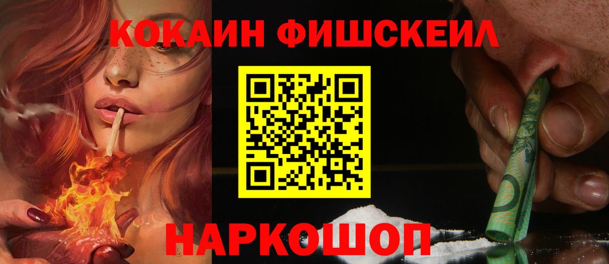 Кокаин Columbia Ессентуки