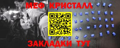 стафф Кунгур