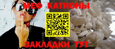 стафф Кунгур