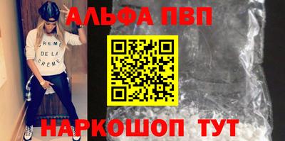 стафф Кунгур