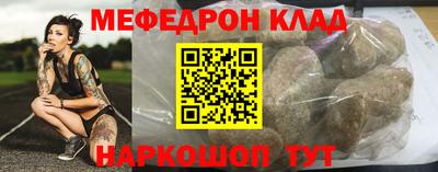 стафф Кунгур