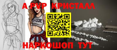 Альфа ПВП Кулебаки