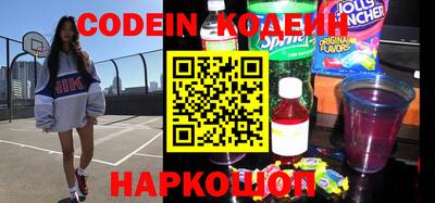 стафф Кунгур