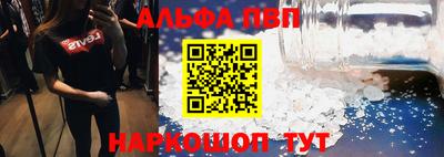 стафф Кунгур