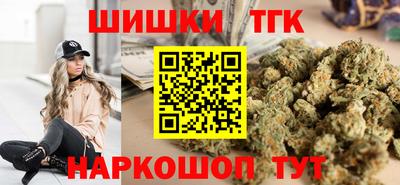 стафф Кунгур