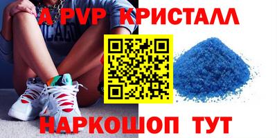 крисы Кумертау