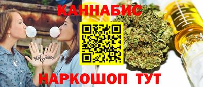 стафф Кунгур