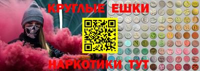стафф Кунгур