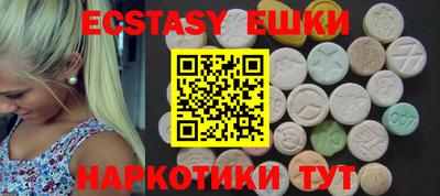 стафф Кунгур