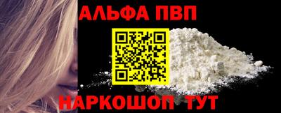 Альфа ПВП Кулебаки
