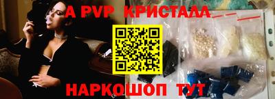 Альфа ПВП Кулебаки