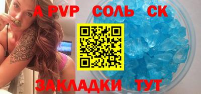 стафф Кунгур