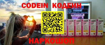 стафф Кунгур