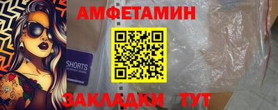 стафф Кунгур