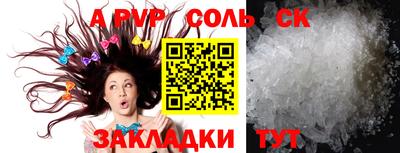 Альфа ПВП Кулебаки