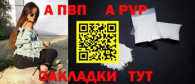 крисы Кумертау