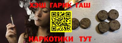 стафф Кунгур