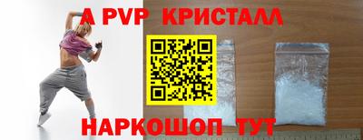 Альфа ПВП Кулебаки