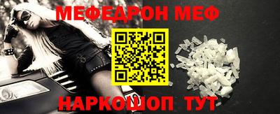 стафф Кунгур