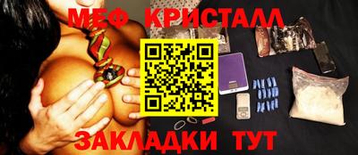 крисы Кумертау