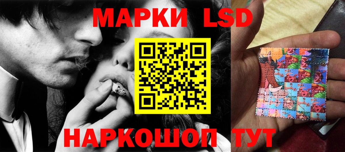 ЛСД экстази кислота Ессентуки