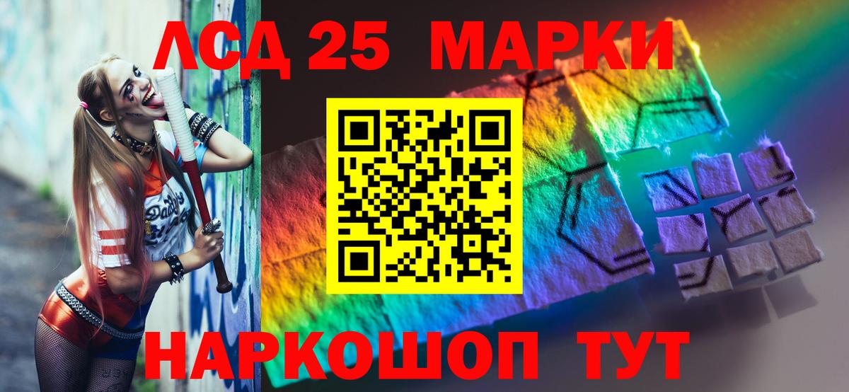 LSD-25 экстази кислота  Вход с VPN  Лсд 25 экстази кислота  Ессентуки 