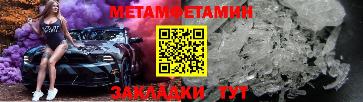 Первитин винт  Вход с VPN  Первитин винт  Ессентуки 