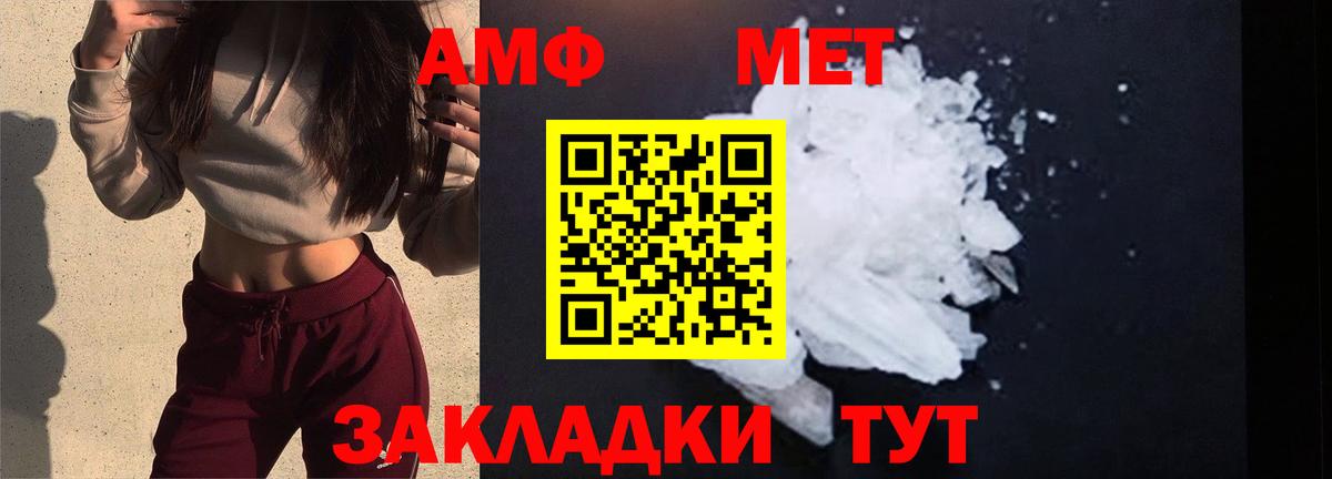 Метамфетамин пудра Ессентуки